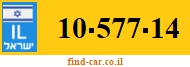 10-577-14