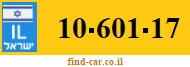 10-601-17