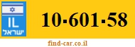 10-601-58