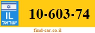 10-603-74