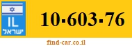 10-603-76