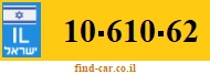 10-610-62