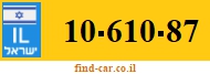 10-610-87