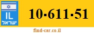 10-611-51