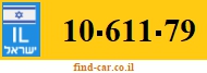 10-611-79