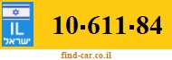 10-611-84
