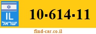 10-614-11