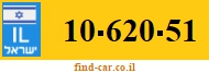 10-620-51