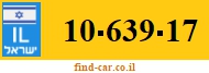 10-639-17
