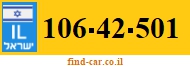 106-42-501