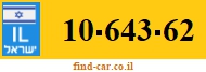 10-643-62