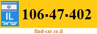 106-47-402