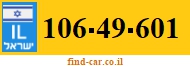 106-49-601