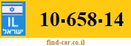 10-658-14