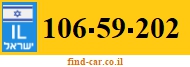 106-59-202