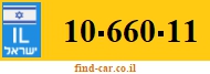 10-660-11