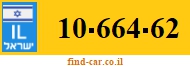 10-664-62