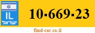 10-669-23