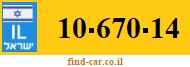 10-670-14