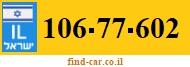 106-77-602