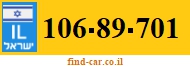 106-89-701