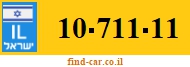 10-711-11