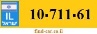 10-711-61