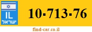 10-713-76