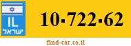 10-722-62