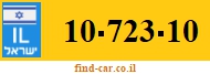10-723-10