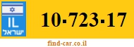 10-723-17