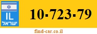 10-723-79
