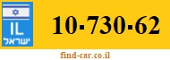 10-730-62