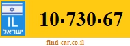 10-730-67