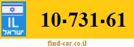 10-731-61
