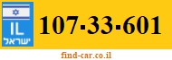 107-33-601