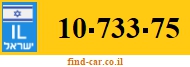 10-733-75