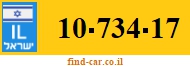 10-734-17