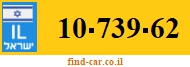 10-739-62