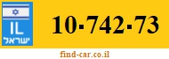 10-742-73