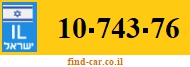 10-743-76
