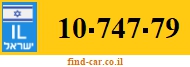 10-747-79