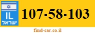 107-58-103