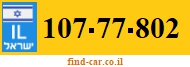 107-77-802