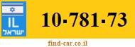 10-781-73