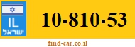 10-810-53