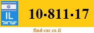 10-811-17