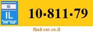 10-811-79