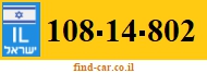 108-14-802