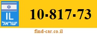 10-817-73